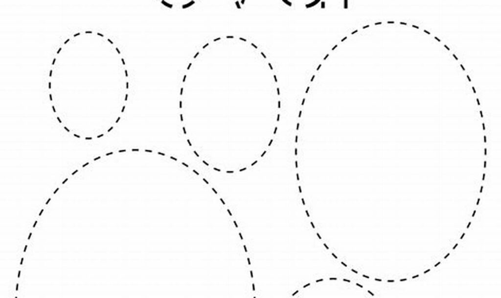 Free Oval Tracing Sheets: Fine Motor Skills Easy! Fun